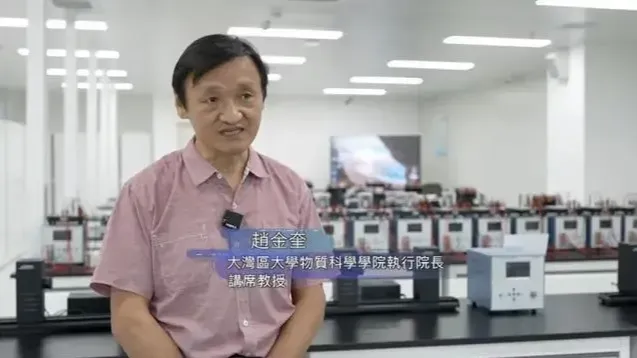 探访大湾区大学：入学不分专业，二年级可选择专业，创新模式培育科创人才