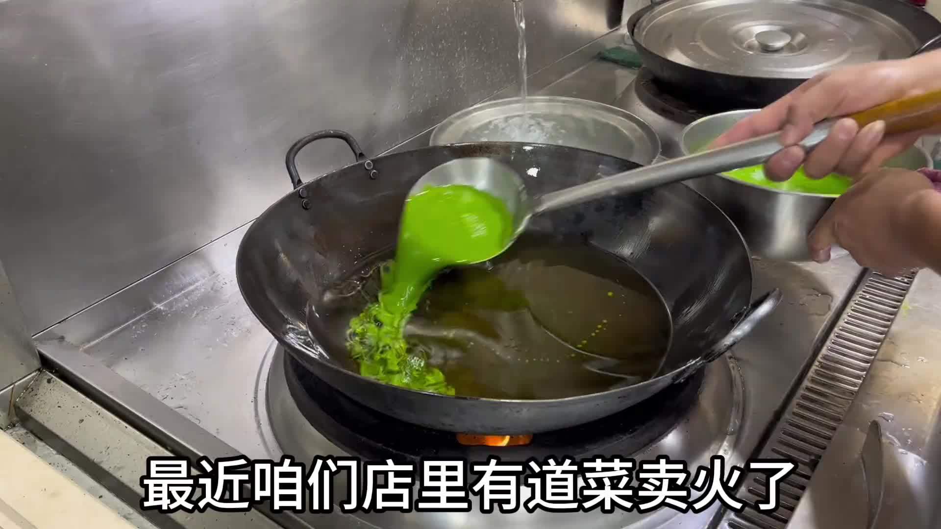 厨师长花8000学来的一道菜，成了桌桌必点招牌菜，日盈利一千