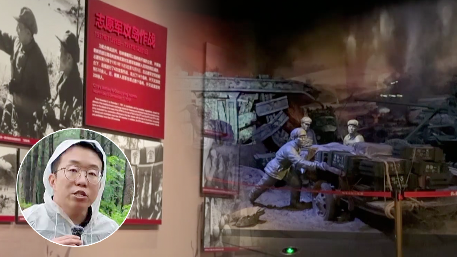 “台湾从未缺席共御外敌战争！”两岸媒体探访东北抗联密营 追寻台胞抗战足迹