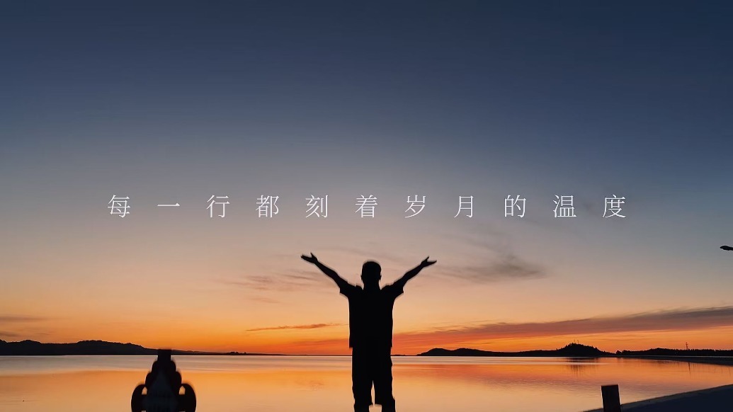 视频丨“天马行空”畅游自在武威　诗和远方近在咫尺