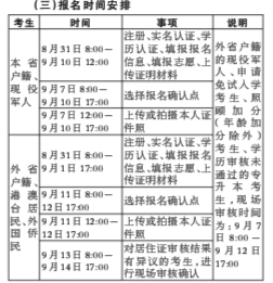 res03_attpic_brief.jpg