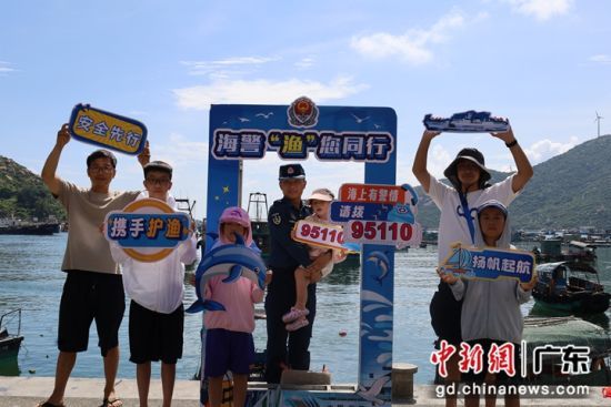 海警保驾护航。广东海警局 供图