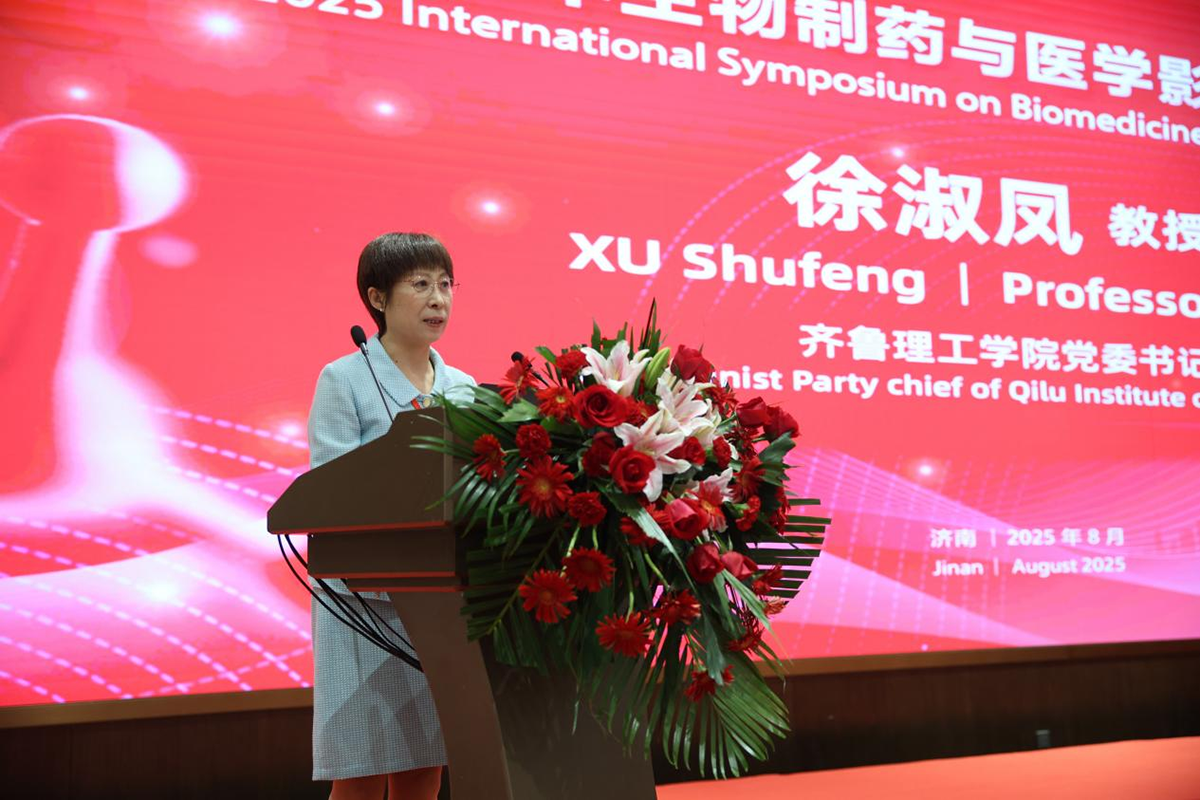 党委书记徐淑凤致辞