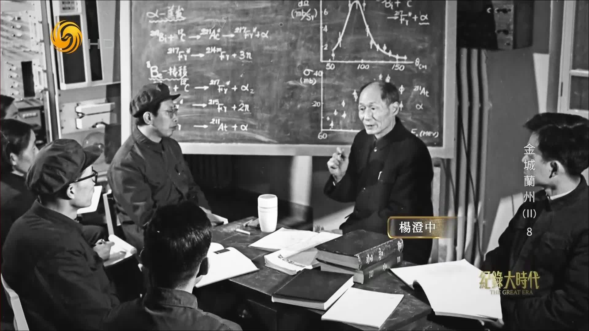 赫鲁晓夫撤走苏联专家，杨澄中带队攻坚，建成了当时国内最大的加速器