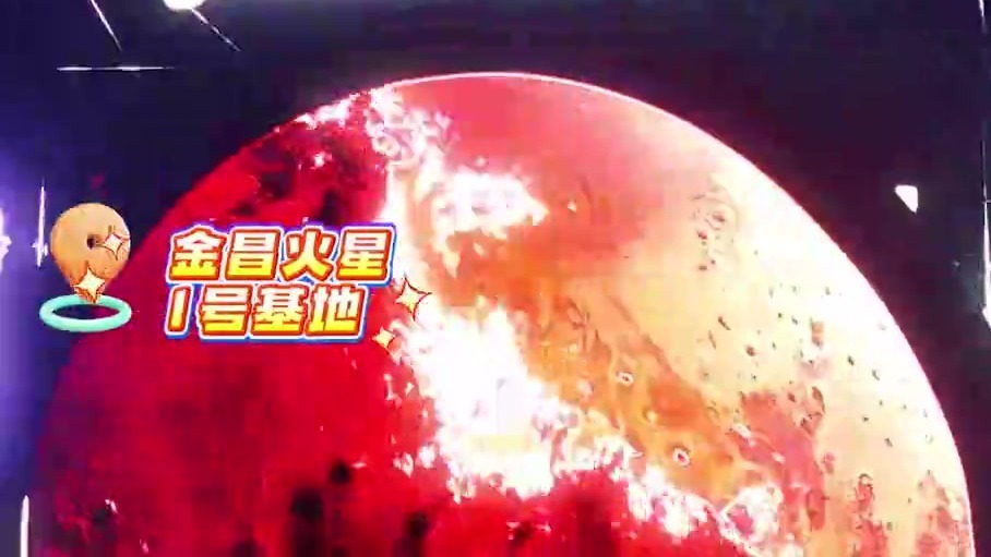 “跟着艺术游甘肃—带我去火星”音乐嘉年华震撼启航