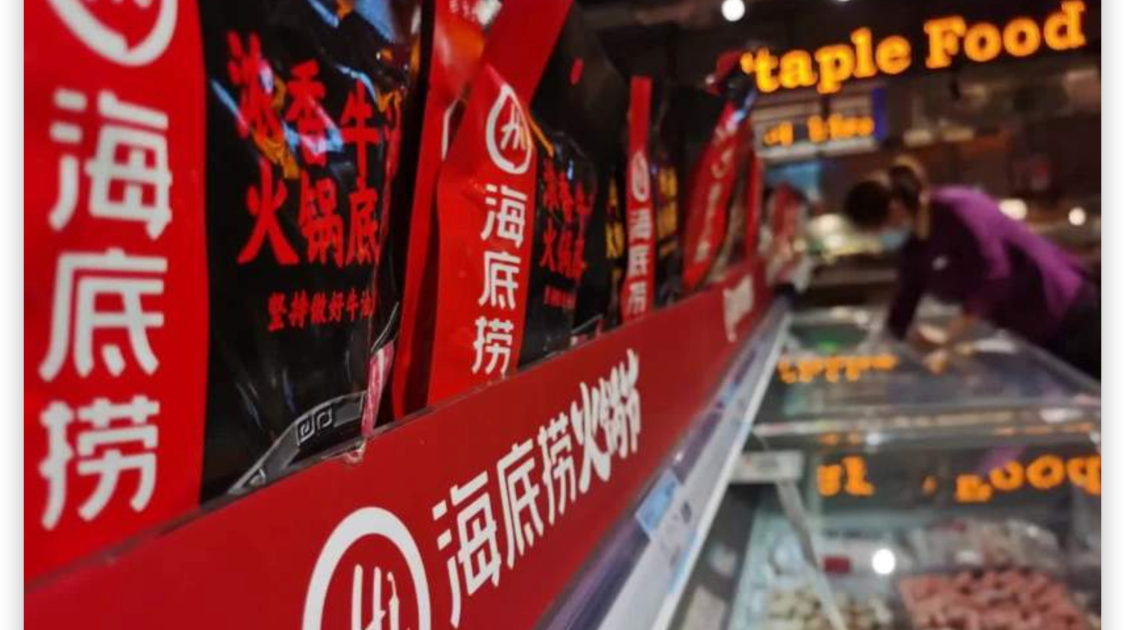 逆市入局高端餐厅，海底捞想干嘛？