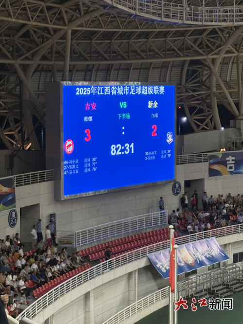 大屏顯示比分(黃遠坤 攝)