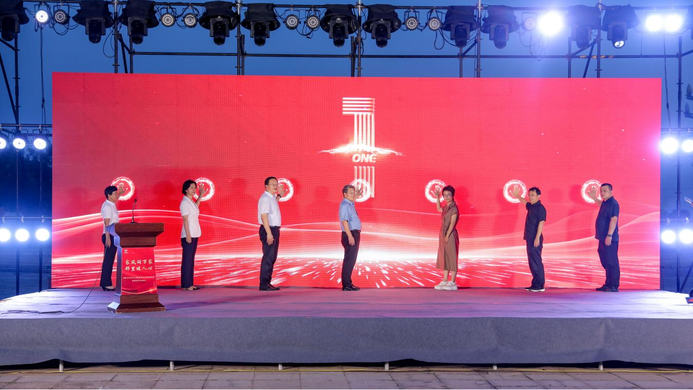 家风润万家 邻里暖人心——即墨区举办文明家庭事迹巡讲巡演暨邻居节启动仪式