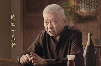 马未都：饮酒礼仪