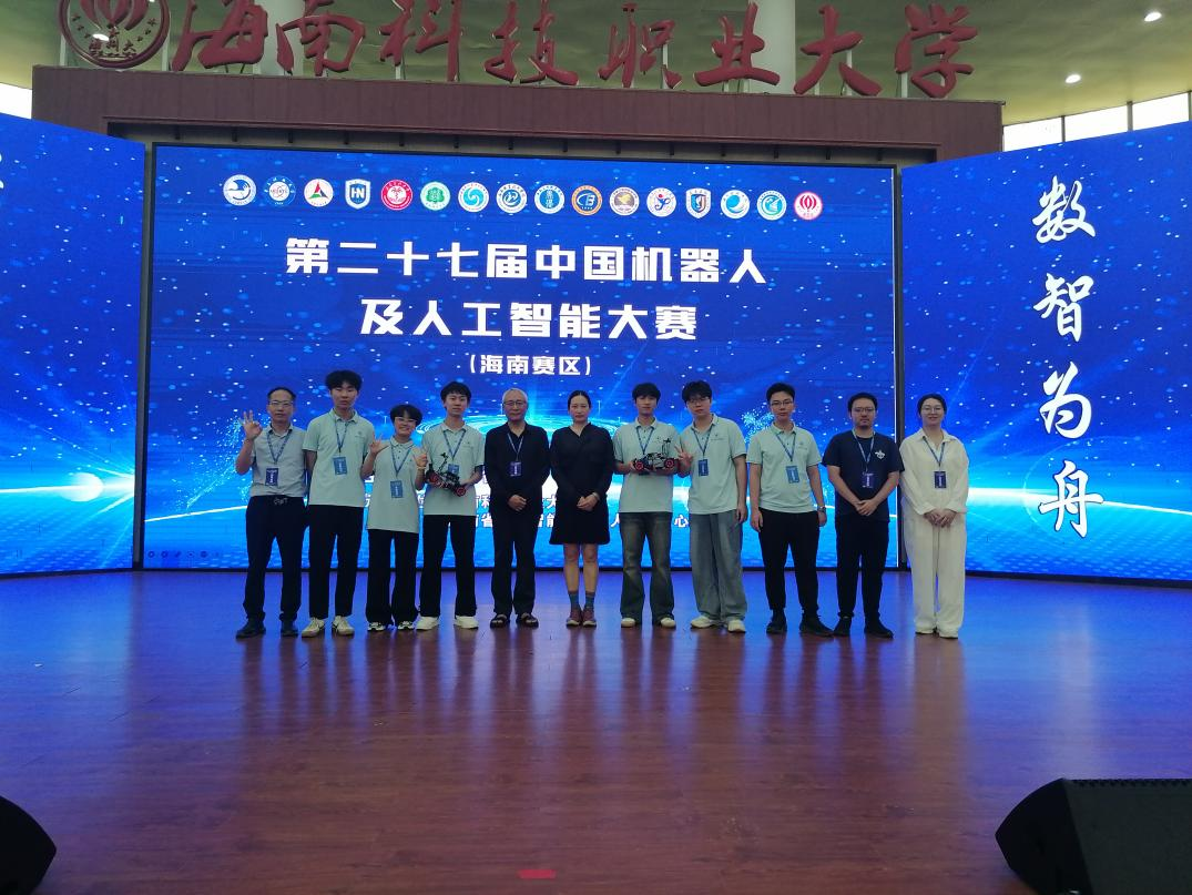 捷报频传！海经学子再揽国家级重磅奖项