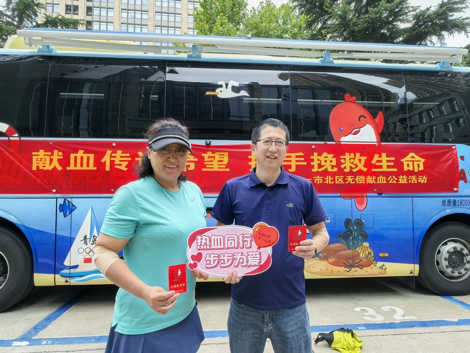 爱心传递生命希望！青岛市市北区政府用“热血”担当 共筑岛城血液保障防线