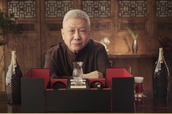 马未都：醴，待客之道