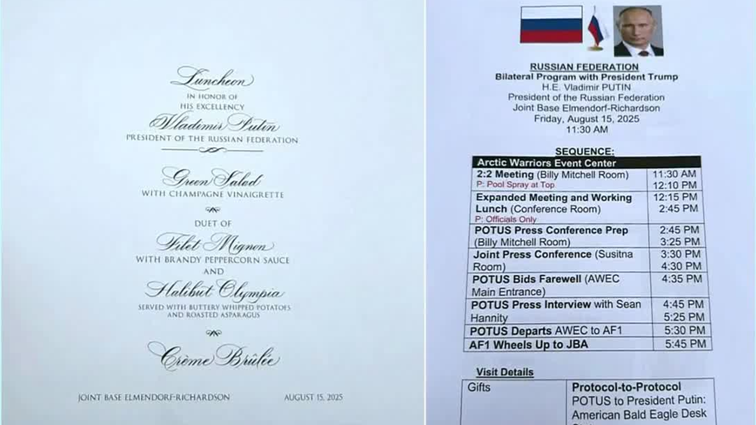 酒店打印机吐露“特普会”机密！白宫：那是菜单