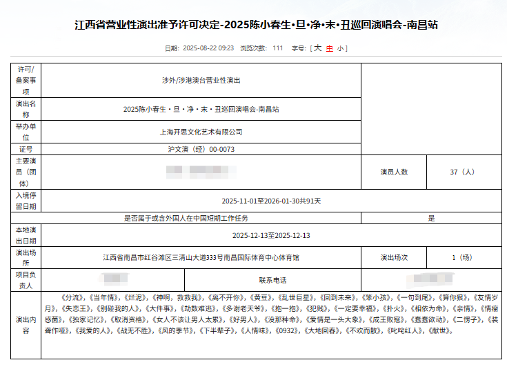 图源：江西省文化和旅游厅