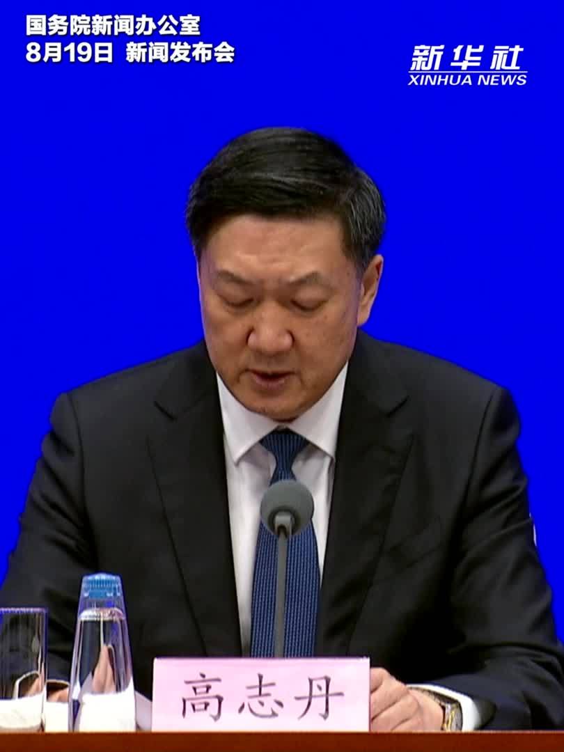 国家体育总局：体育产业总规模近五年年均增速超10%