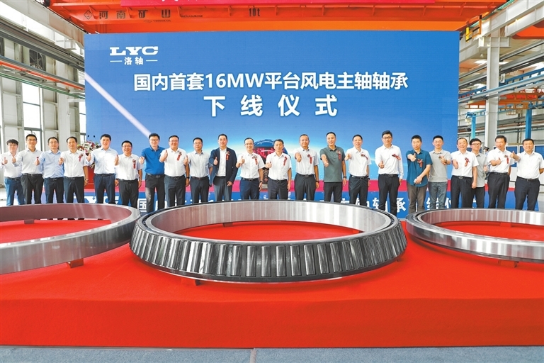 2022年9月，國內首套16MW平臺風電主軸軸承在洛軸集團下線。吉小平 攝