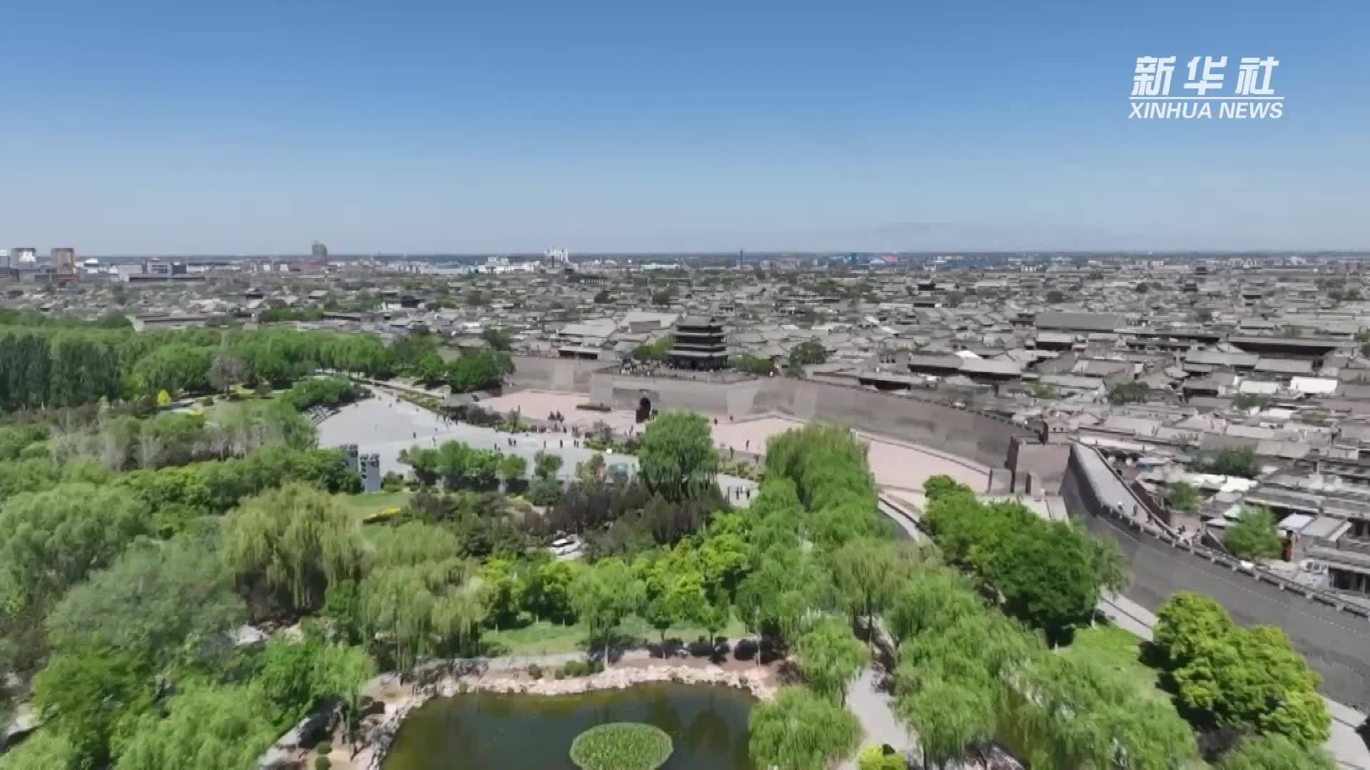 山西平遥：低空经济升温 换个视角感受古城独特魅力