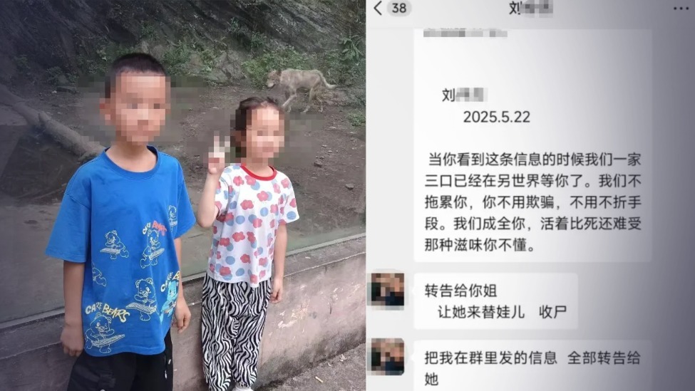 男子离婚冷静期毒杀儿女，孩子挣扎床单都撕烂了，“喝农药全身都是乌黑的”