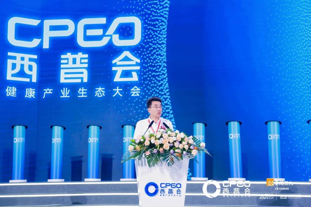 西普2025联合主席共论“元动力重构”：从认知觉醒到行动升维，共探产业进化路径
