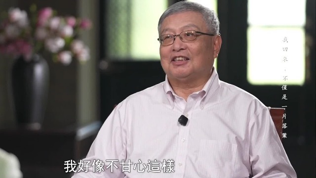 张益唐：我不甘心做一片落叶，我还有我的生命力