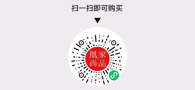 凰家尚品微信小程序二维码