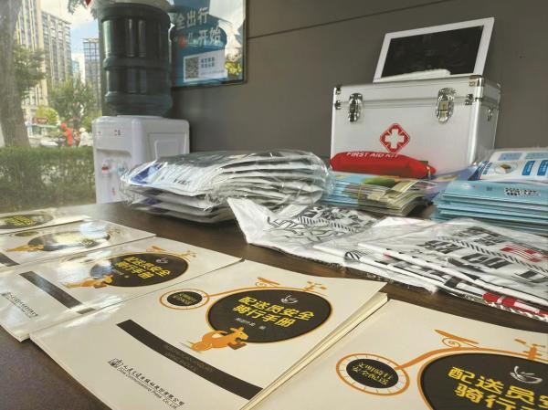 驿站里配备了饮用水、常用药物等。