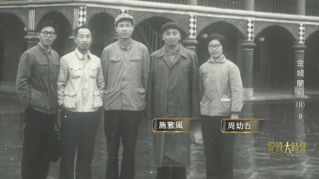 周幼吾曾梦想调回北京，直到那天到来她才发现，她的整个生命已融入兰州