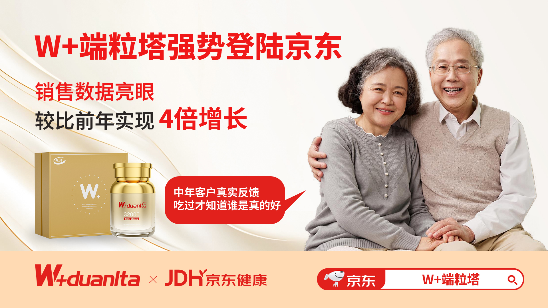 点击查看原始图片