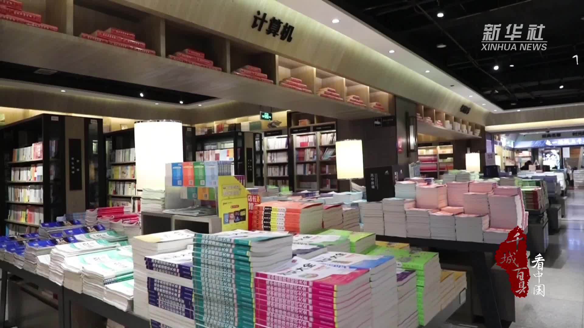 千城百县看中国｜山东临沂：暑假不宅家 让孩子在书香中快乐成长