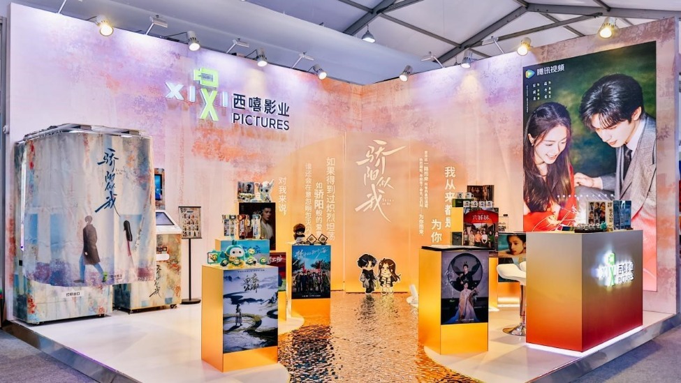 西嘻影业《骄阳似我》主题展 带来上海书展的文创新玩法