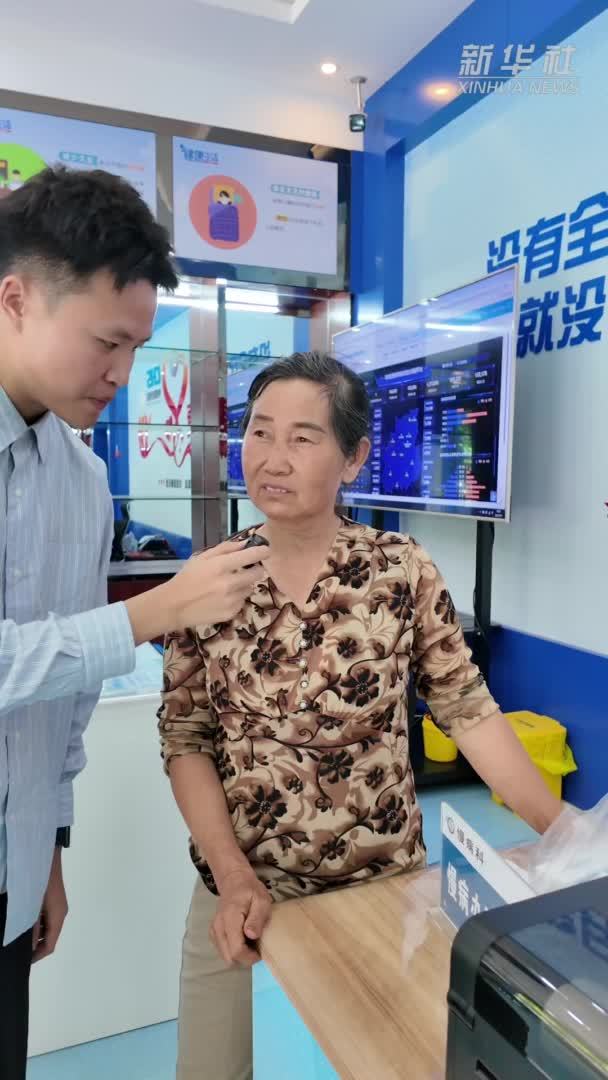 民生政策 落地有声｜看病不用多次跑 慢特病管理“一站式”服务惠民生