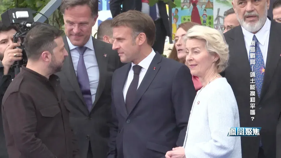 无论乌克兰是否加入北约，俄罗斯国际地位弱化边缘化趋势难改