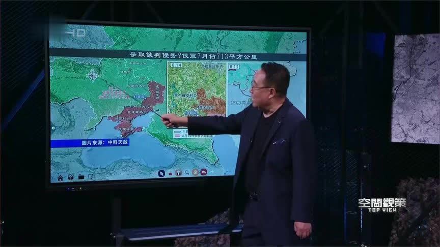 谈判为俄赢得时间？卫星图观俄军前线凶猛攻势