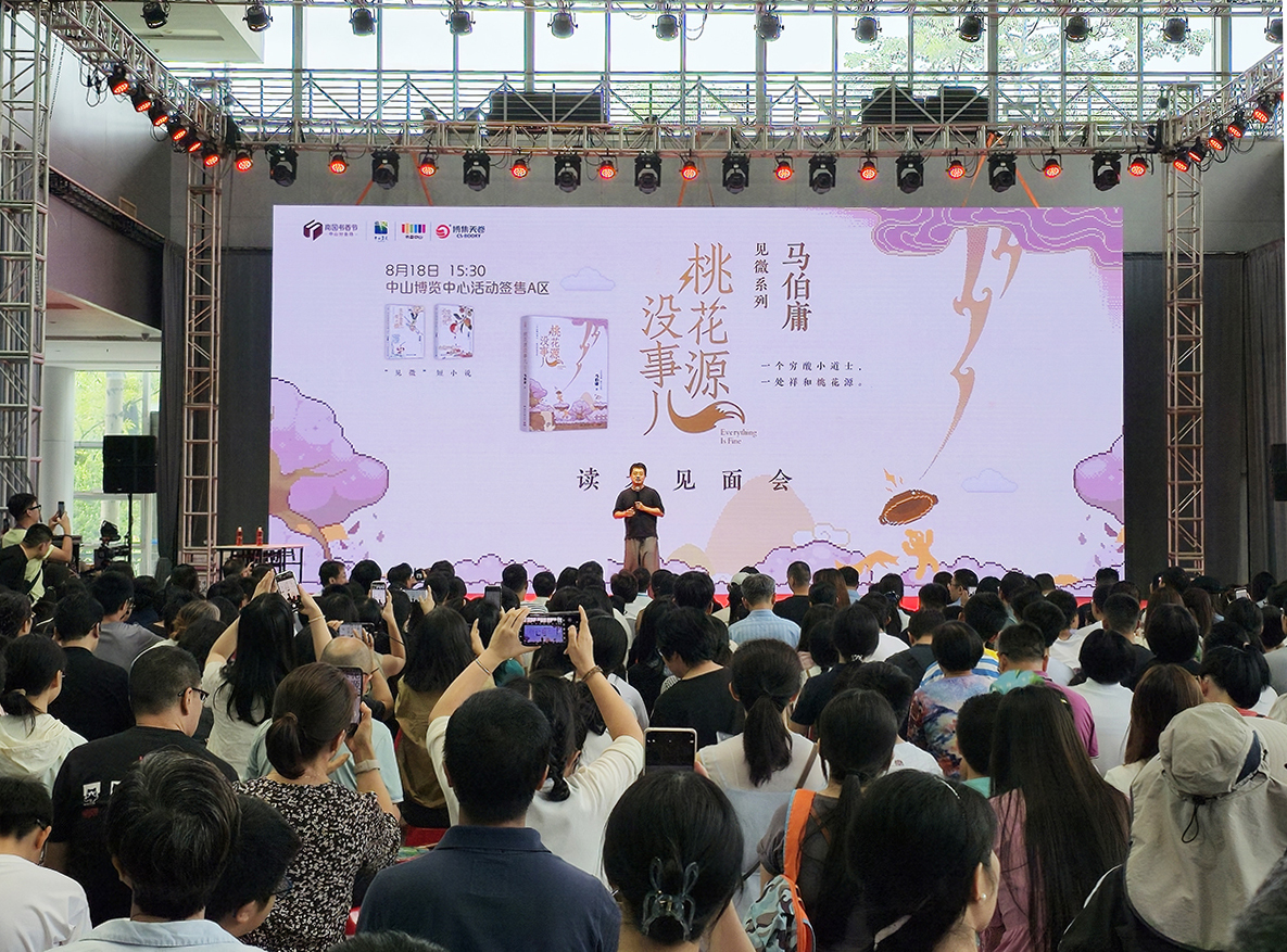 采访实录丨马伯庸：阅读应结合实践，写作需抓住人性