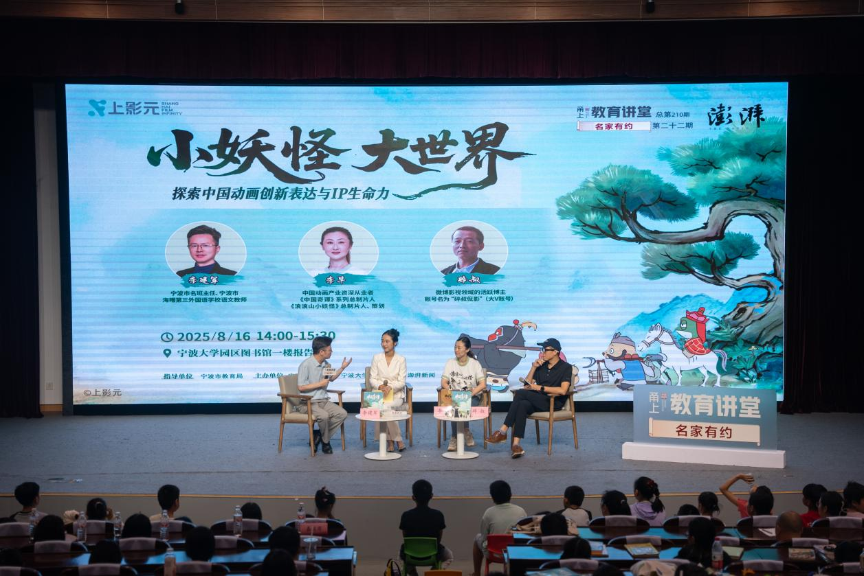 “名家有约”访谈现场