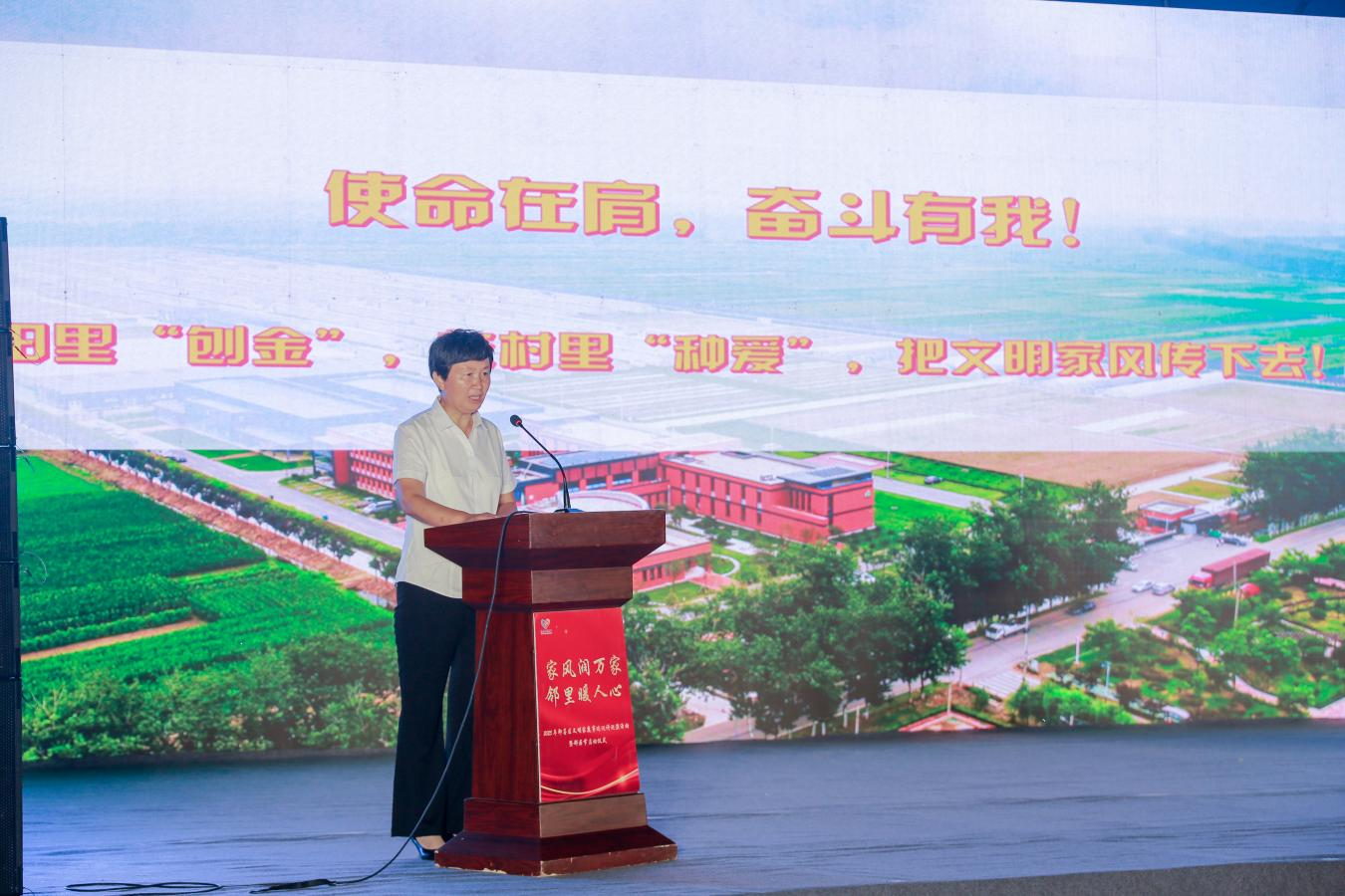 家风润万家 邻里暖人心——即墨区举办文明家庭事迹巡讲巡演暨邻居节启动仪式