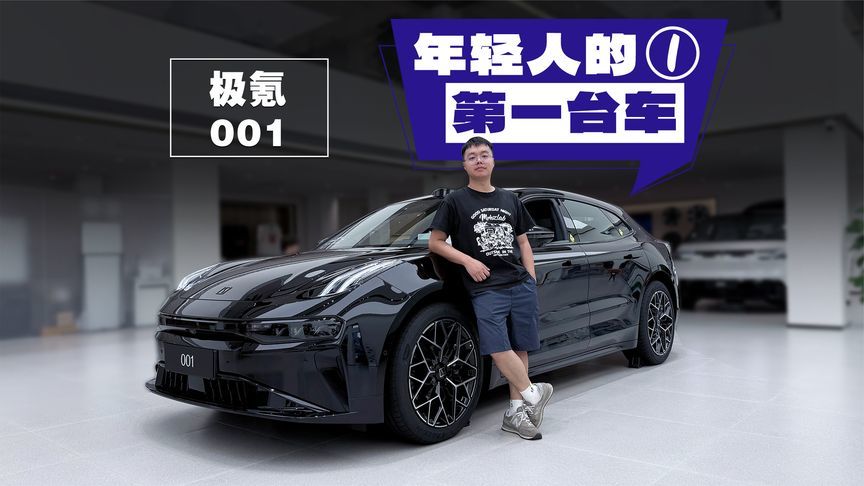 纯电猎装车No.1，30万不到就能顶配？