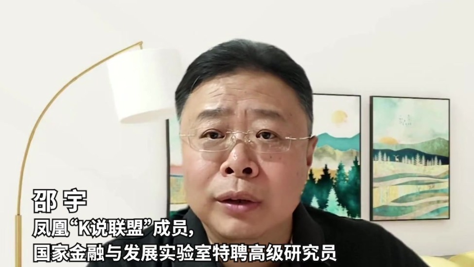 邵宇幽默回应专家突破6124点的预测