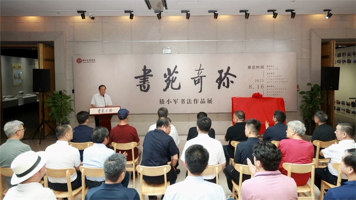 微信图片_20250817131044.jpg