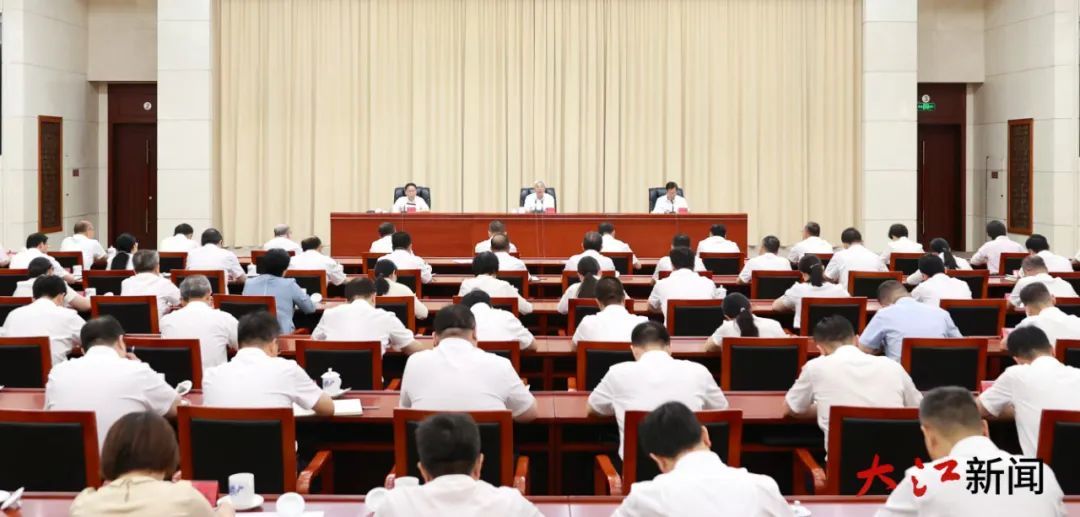 江西省紀委省監委召開機關干部大會 尹弘出席并講話
