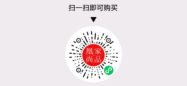 凰家尚品微信小程序二维码
