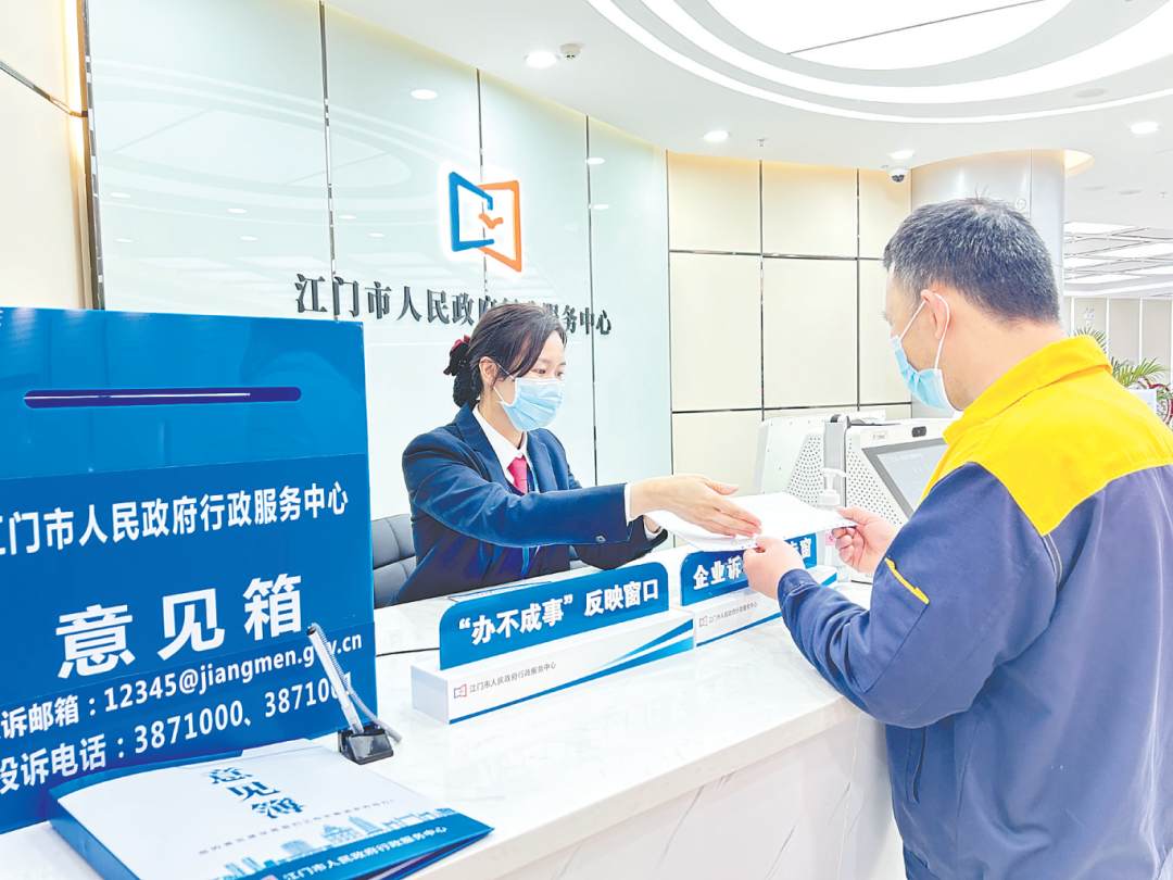 “办不成事”反映窗口已累计为企业群众解决难题1179宗