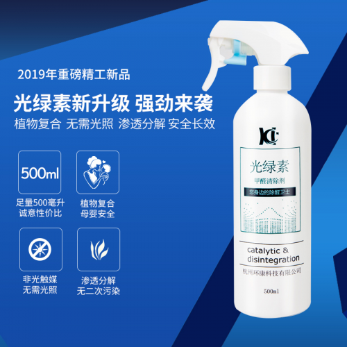 除甲醛最好的品牌前十名排行榜