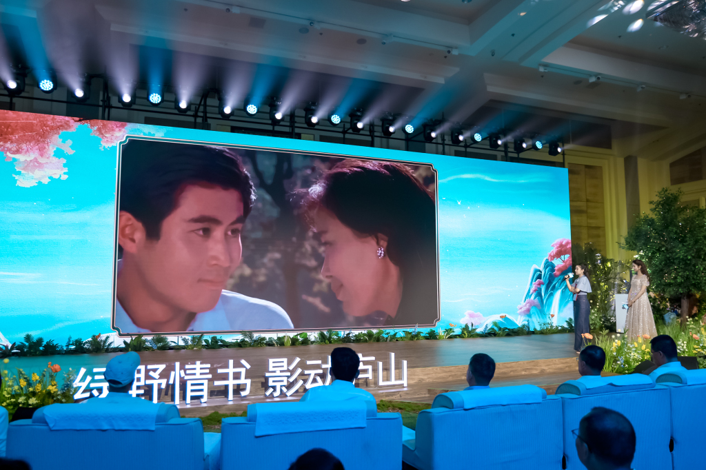 李小萌現(xiàn)場配音，演繹《廬山戀》中男女主角初見的經(jīng)典片段