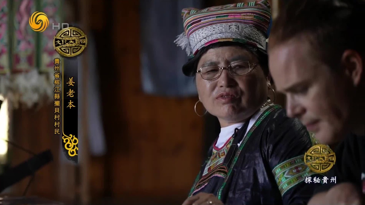 苗族妇女以刀为笔、以蜡为墨、以布为纸的蜡染作品，让游客爱不释手