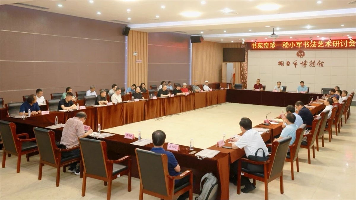 微信图片_20250817131100.jpg