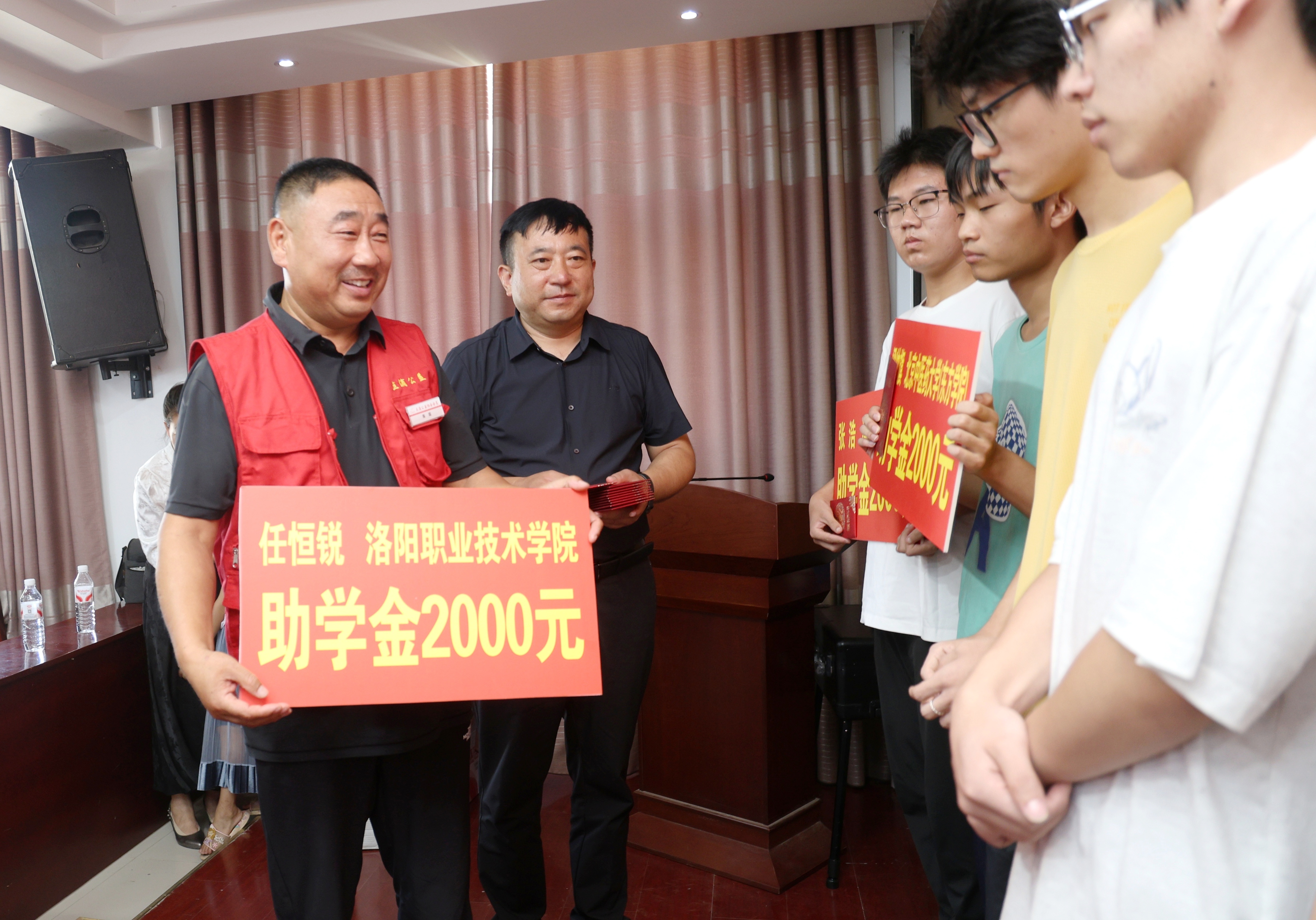 柘城 “金秋助學” 八載暖人心  23名學子獲4.6萬元愛心資助