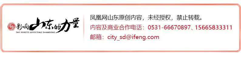 凤观 | 菏泽消费增速何以领跑全省?7.6%背后的“活力密码”