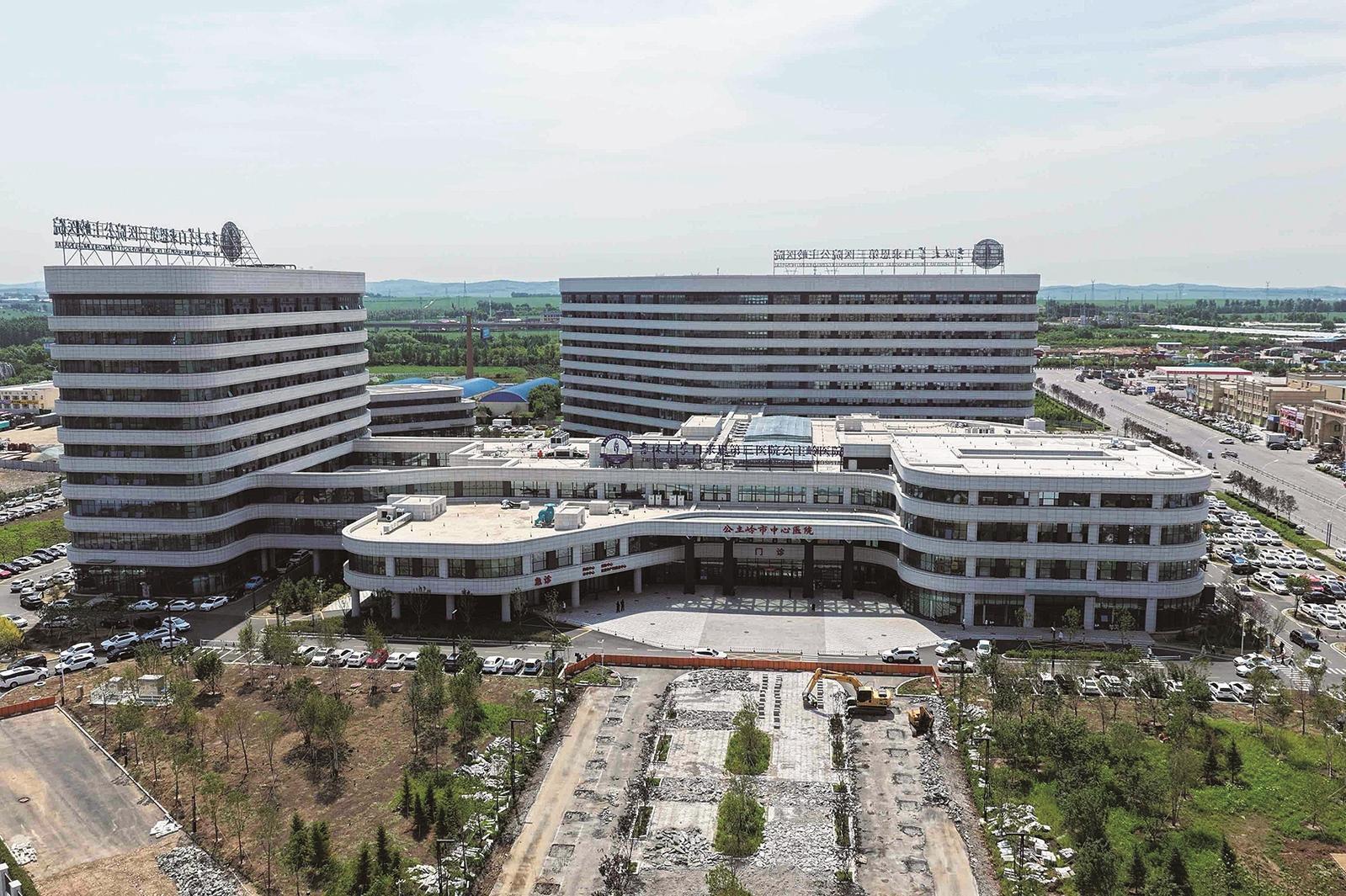 公主岭市中心医院新址（吉林大学白求恩第三医院公主岭医院）。