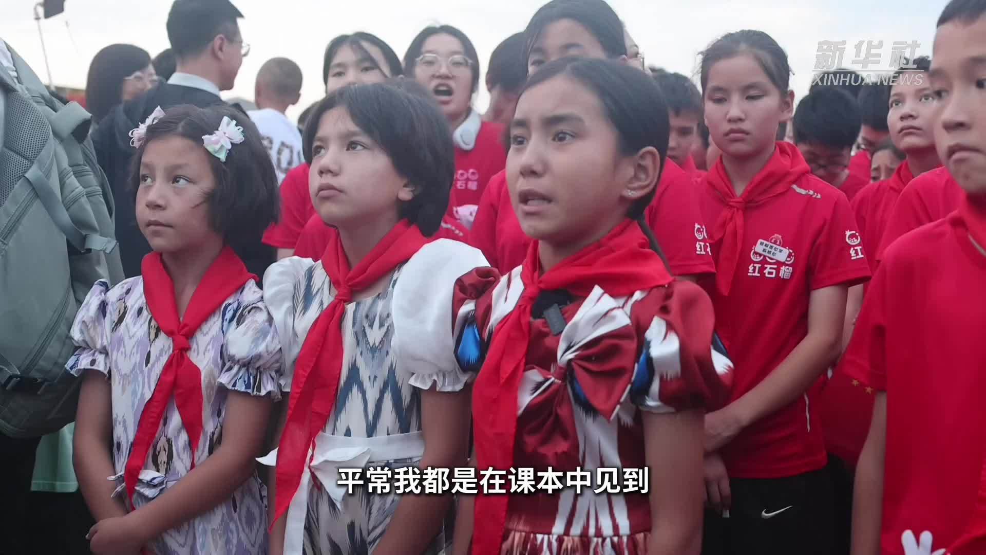 微纪录片｜“石榴籽孩子”的夏天：帕提曼罕的“北京梦”